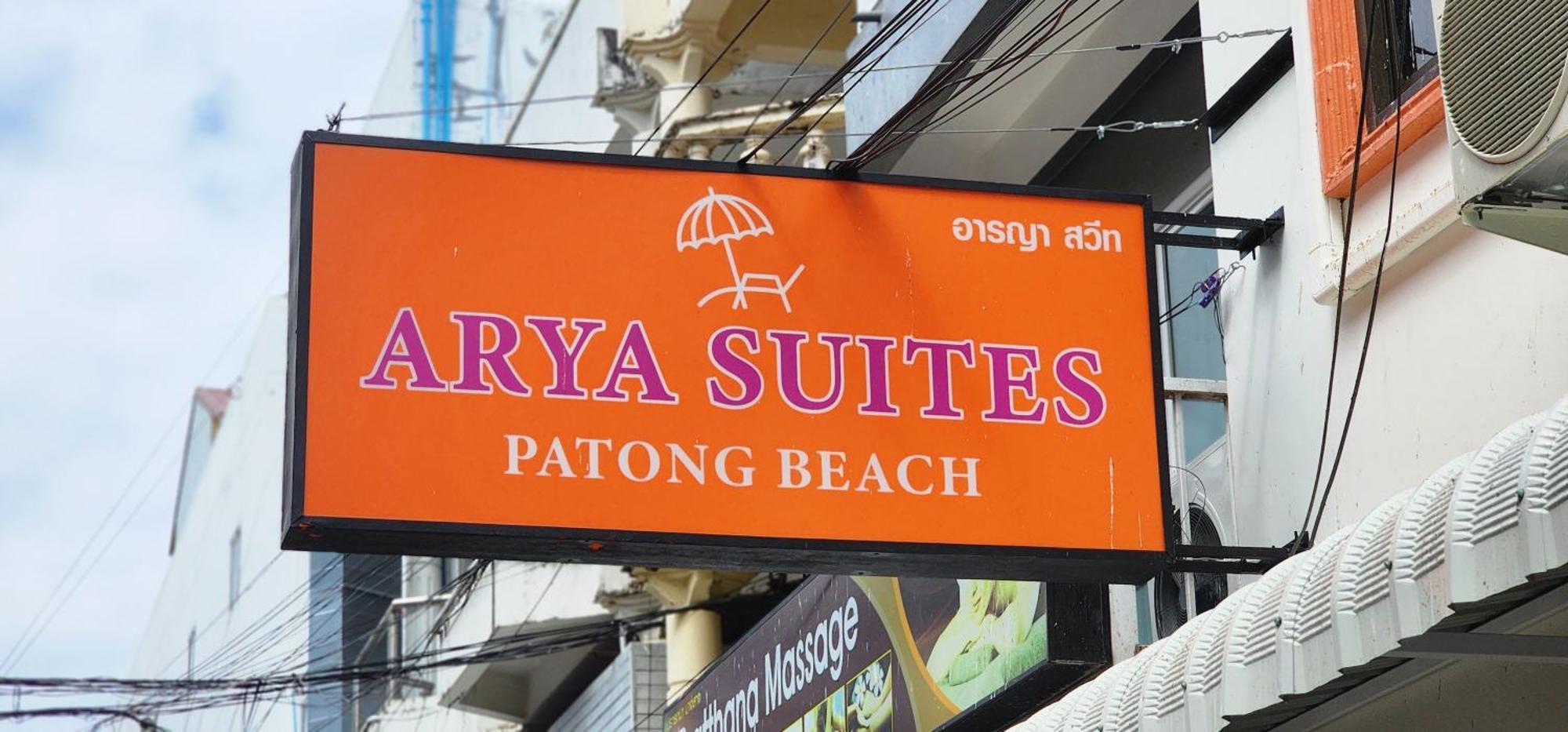 Arya Suites Patong Beach Εξωτερικό φωτογραφία